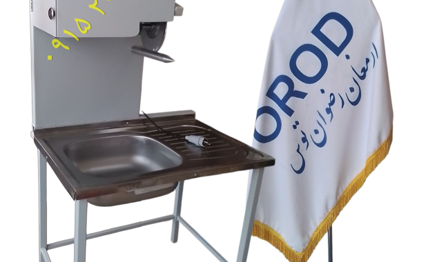 دستگاه مرغ خردکن