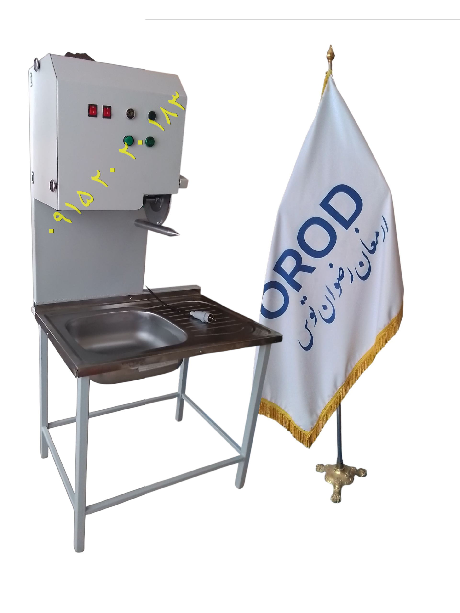 دستگاه مرغ خردکن