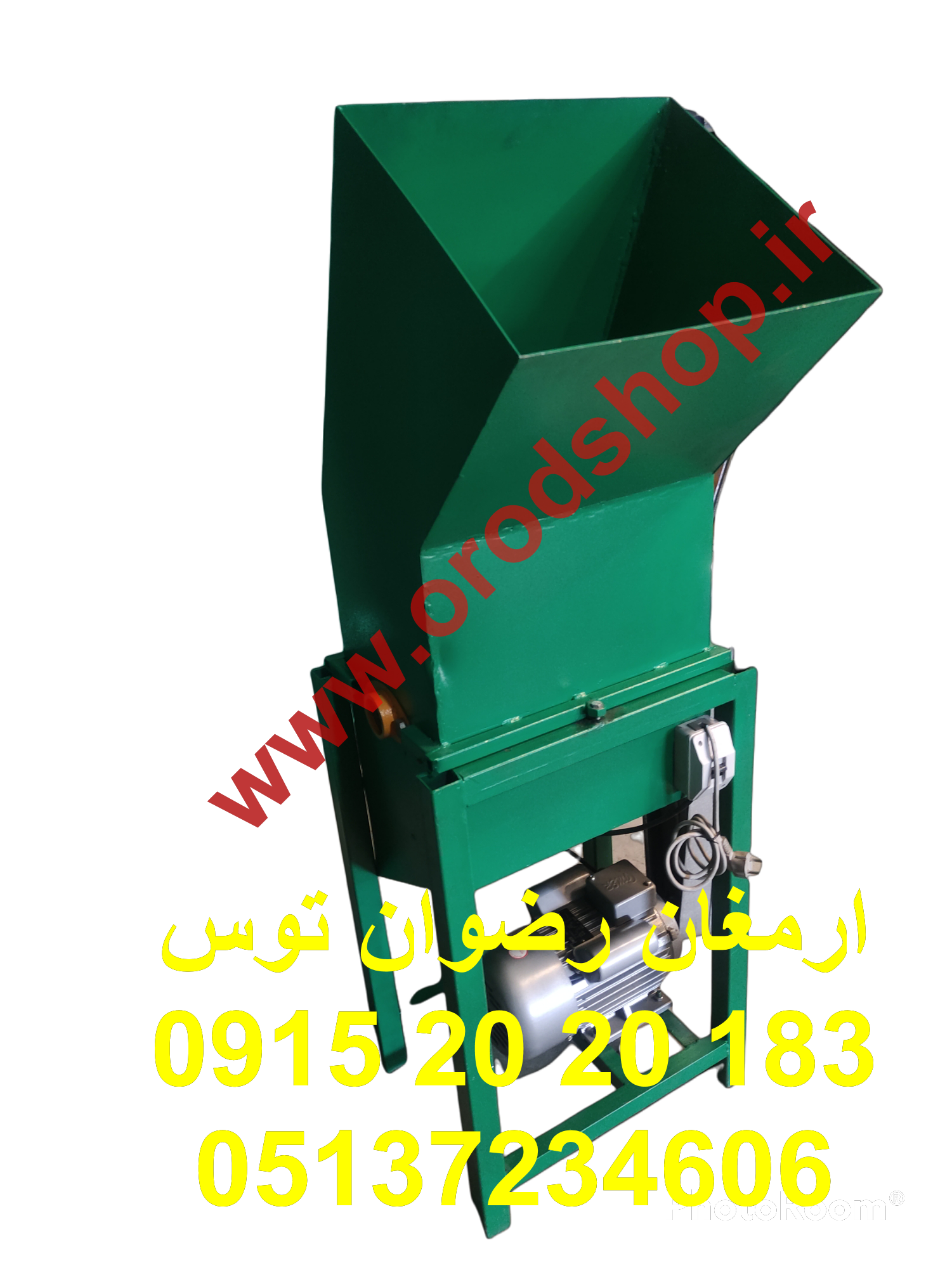 دستگاه علوفه خردکن