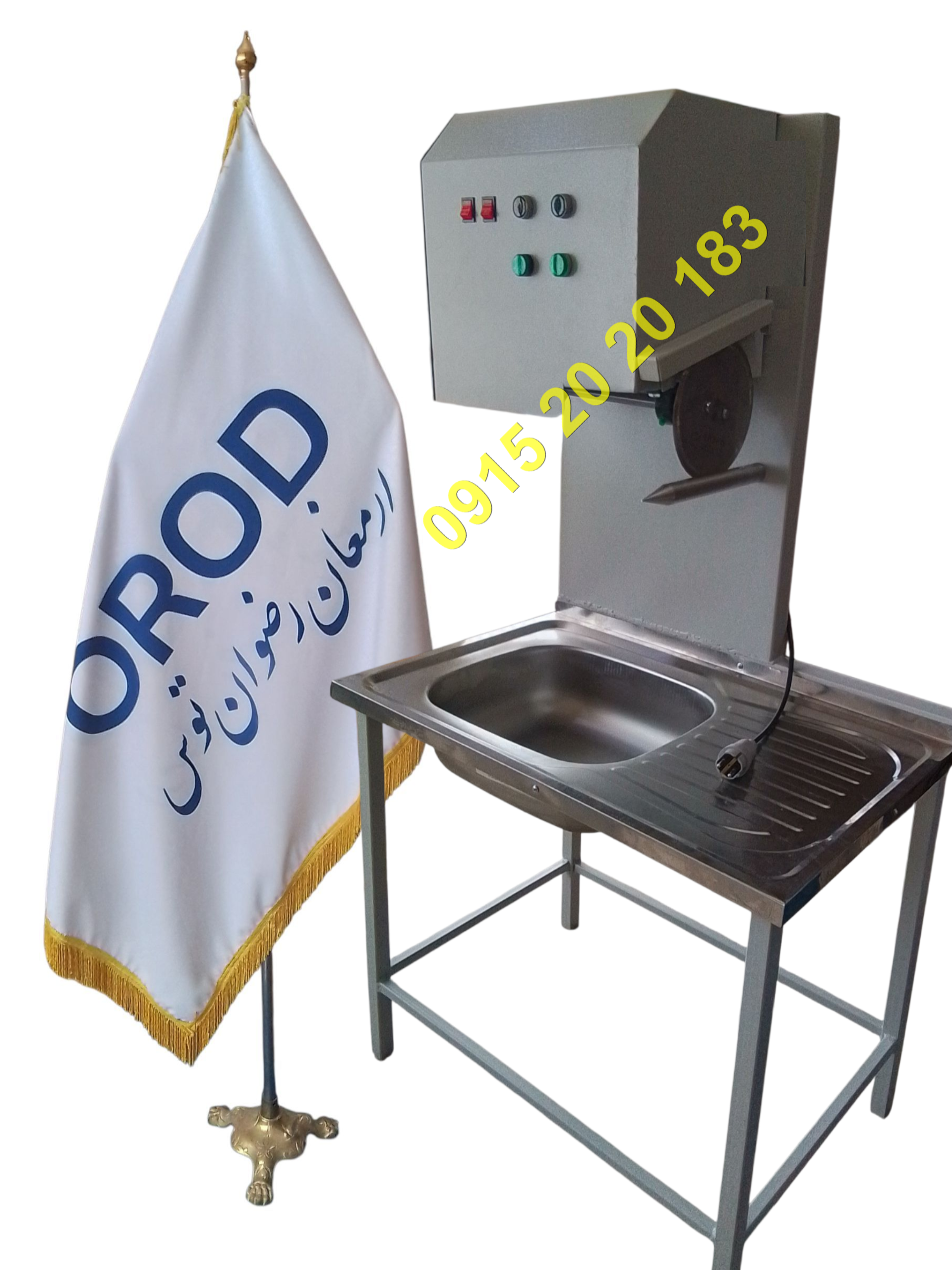 دستگاه خردکن مرغ و ماهی