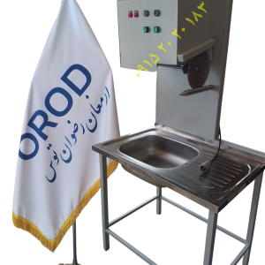 مرغ خردکن استیل کم صدا دارای نمایشگر