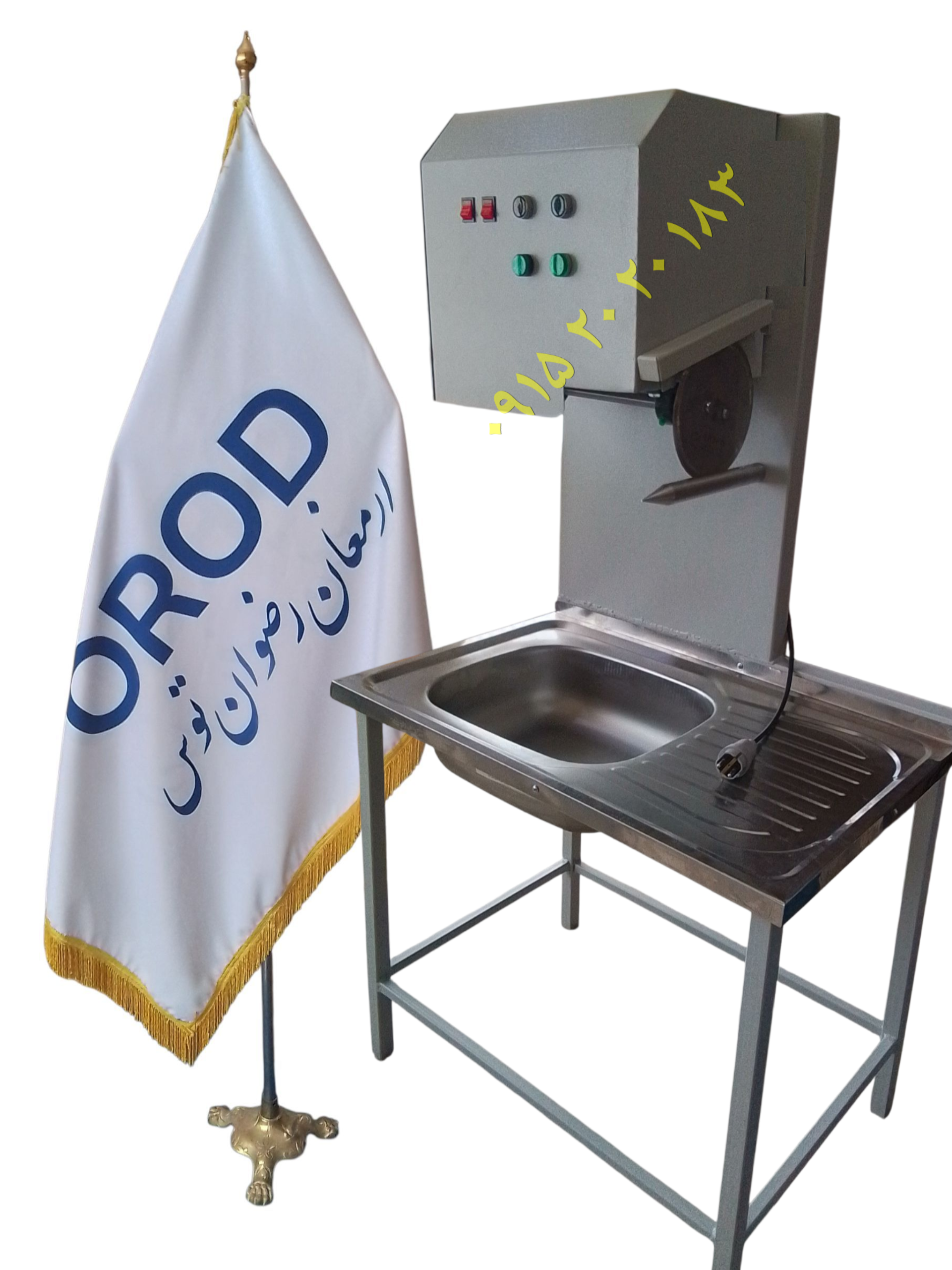 مرغ خردکن استیل