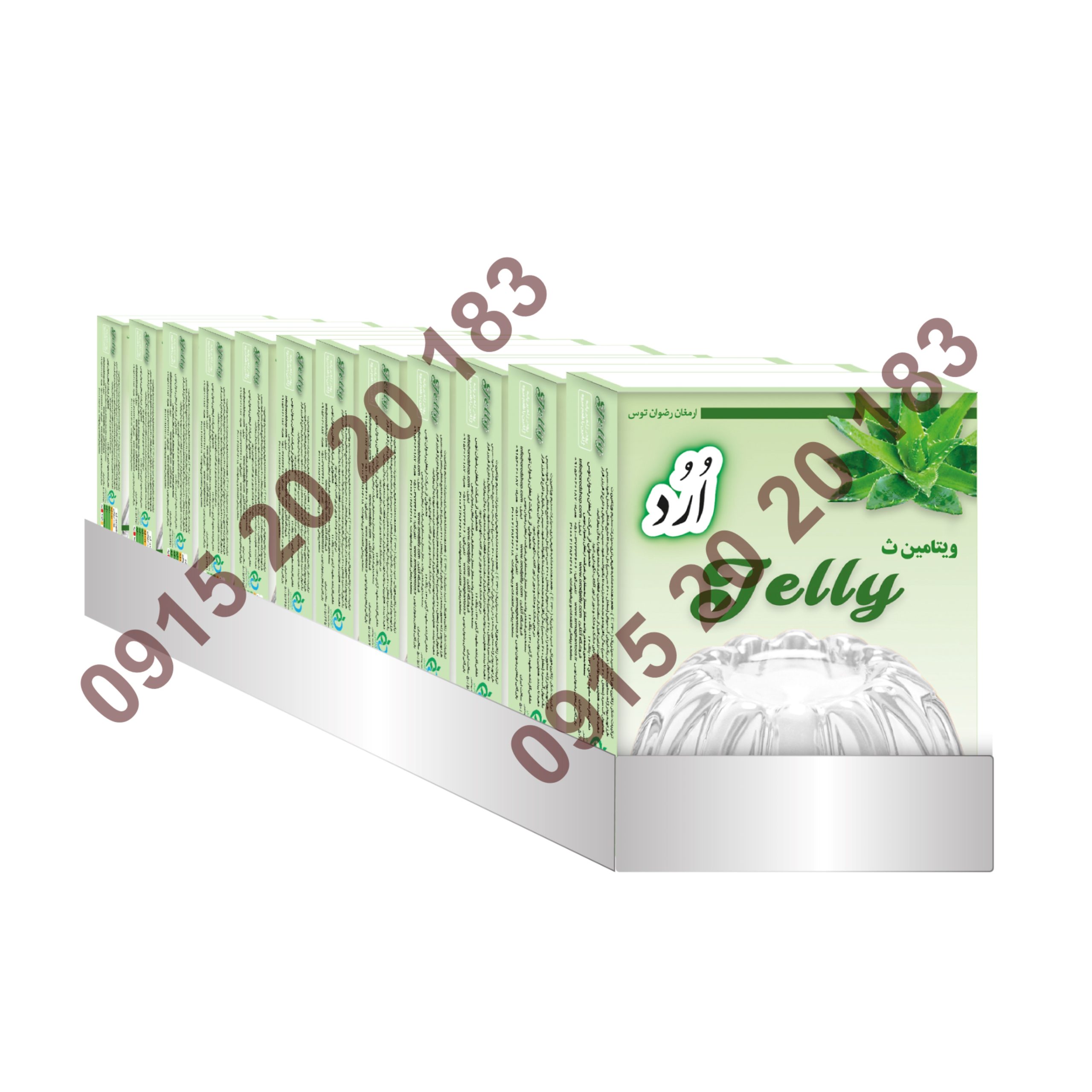 پودر ژله آلوئه ورا جعبه