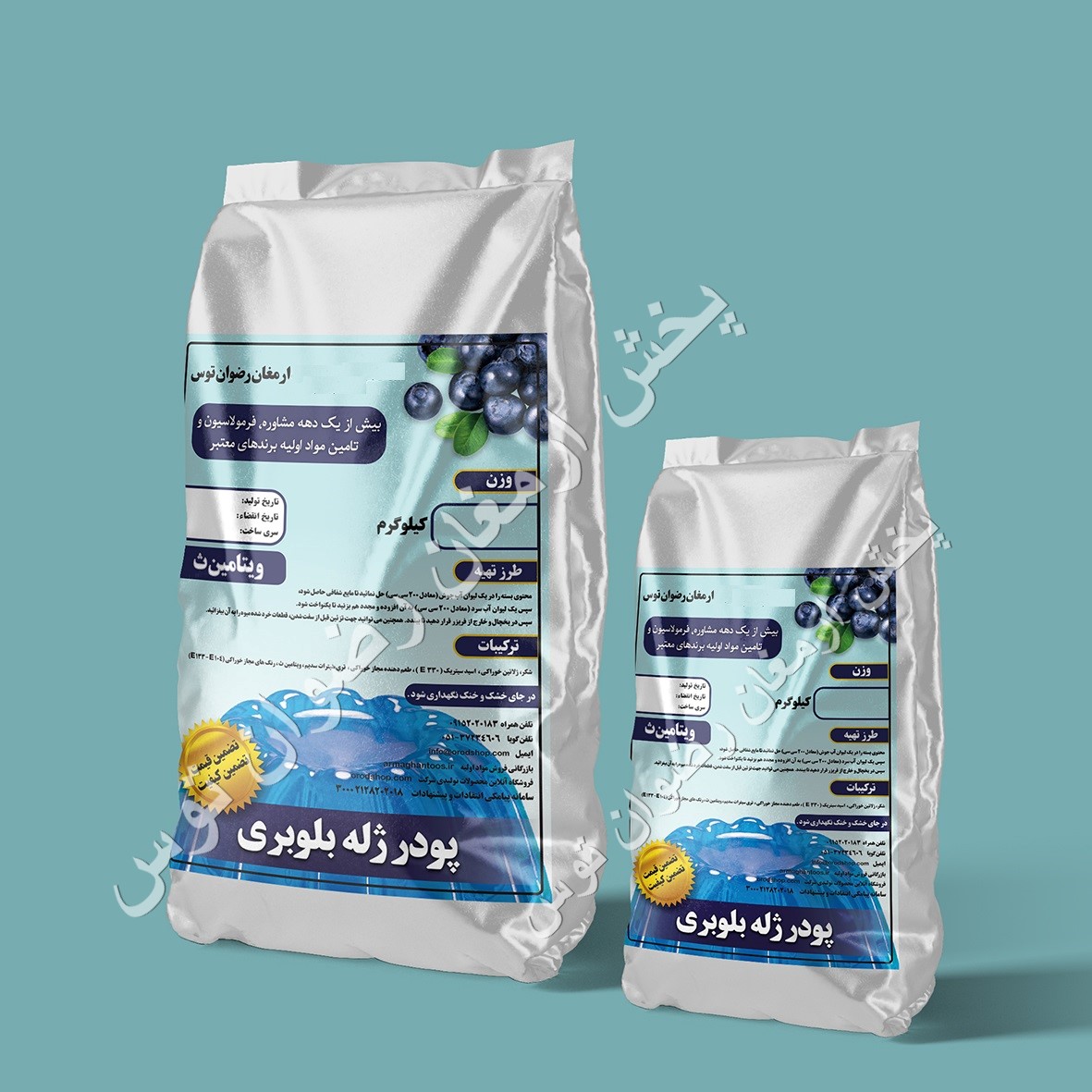 پودر ژله بلوبری فله