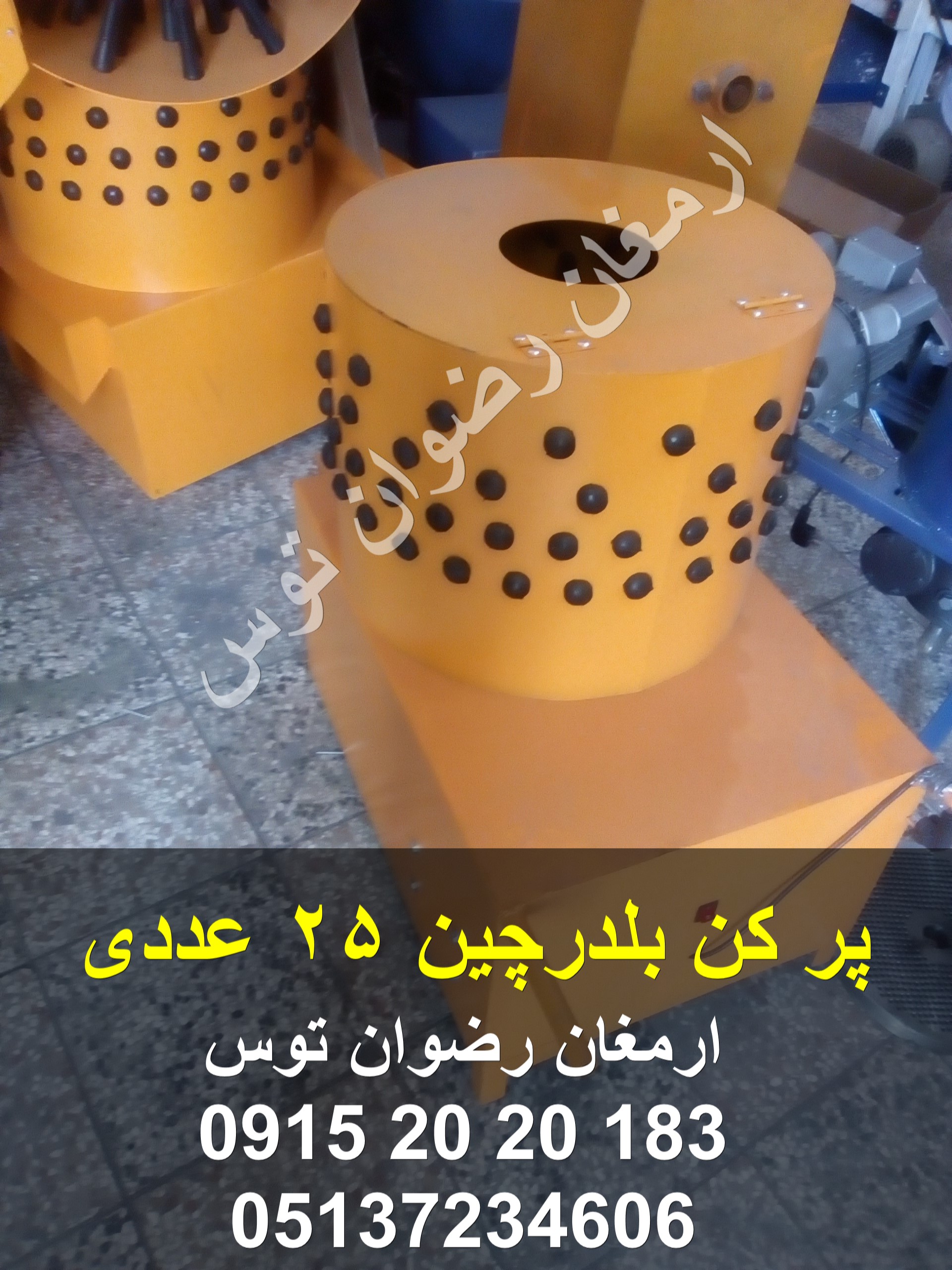 پر کن بلدرچین 25 عددی