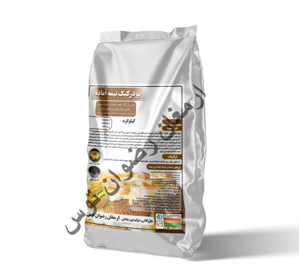 پودر کیک فله پرتقالی عمده آماده سازی با 3 عدد تخم مرغ و روغن و آب دارای کیفیت بالا و پف عالی وزن 25 کیلوگرم دارای بافت اسفنجی و آماده سازی آسان 09152020183