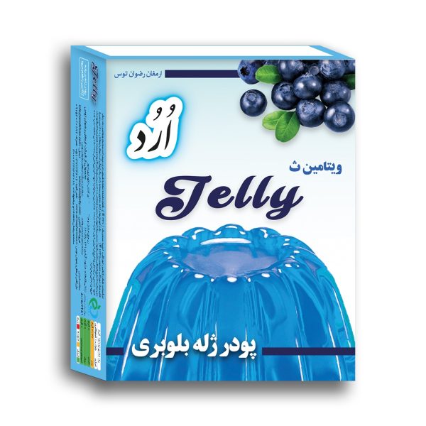 پودر ژله بلوبری نام تجاری اُرُد OROD دارای سیب سلامت و مجوز بهداشت پاکت شده و شرینگ شده صنایع غذایی و کشاورزی و دامداری ارمغان رضوان توس 09152020187