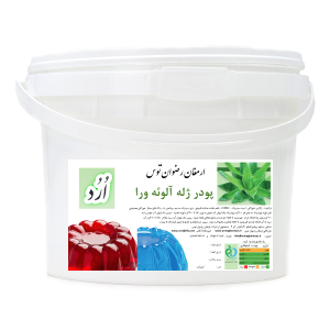 پودر ژله اُرُد سطلی آلوئه ورا OROD اُرُد دارای سیب سلامت و مجوز بهداشت وزن خالص 2 کیلوگرم پودر ژله سطلی ارمغان رضوان توس 09152020187