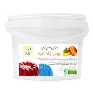 پودر ژله اُرُد سطلی انبه OROD اُرُد دارای سیب سلامت و مجوز بهداشت وزن خالص 2 کیلوگرم پودر ژله سطلی ارمغان رضوان توس 09152020187