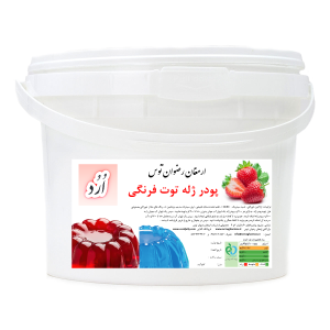 پودر ژله اُرُد سطلی توت فرنگی OROD اُرُد دارای سیب سلامت و مجوز بهداشت وزن خالص 2 کیلوگرم پودر ژله سطلی ارمغان رضوان توس 09152020187
