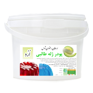 پودر ژله اُرُد سطلی طالبی OROD اُرُد دارای سیب سلامت و مجوز بهداشت وزن خالص 2 کیلوگرم پودر ژله سطلی ارمغان رضوان توس 09152020187