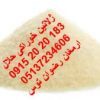 ژلاتین خوراکی حلال شفافیت و حلالیت بالا بدون بو و عطر نامطلوب ارسال به سراسر ایران ارمغان رضوان توس 09152020183 و 05137234606